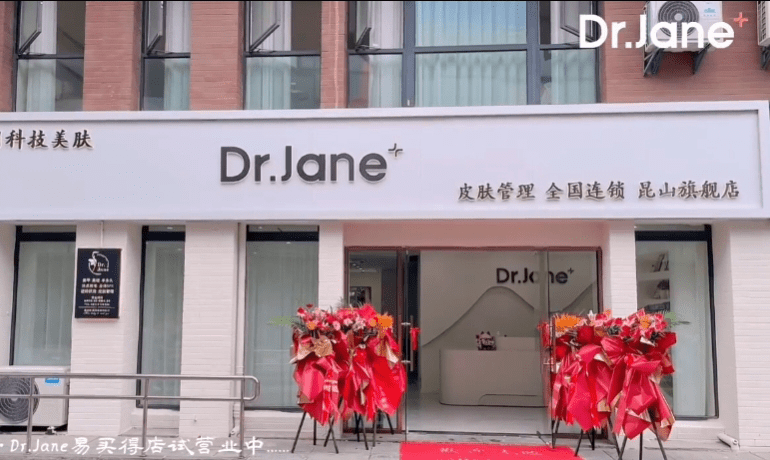 Dr. Jane，尖端儀器設備，開啟精準探索新紀元