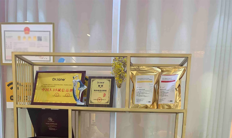 女性皮膚護(hù)理領(lǐng)域的黃金機(jī)遇，開啟徹底改變的管理式加盟商機(jī)
